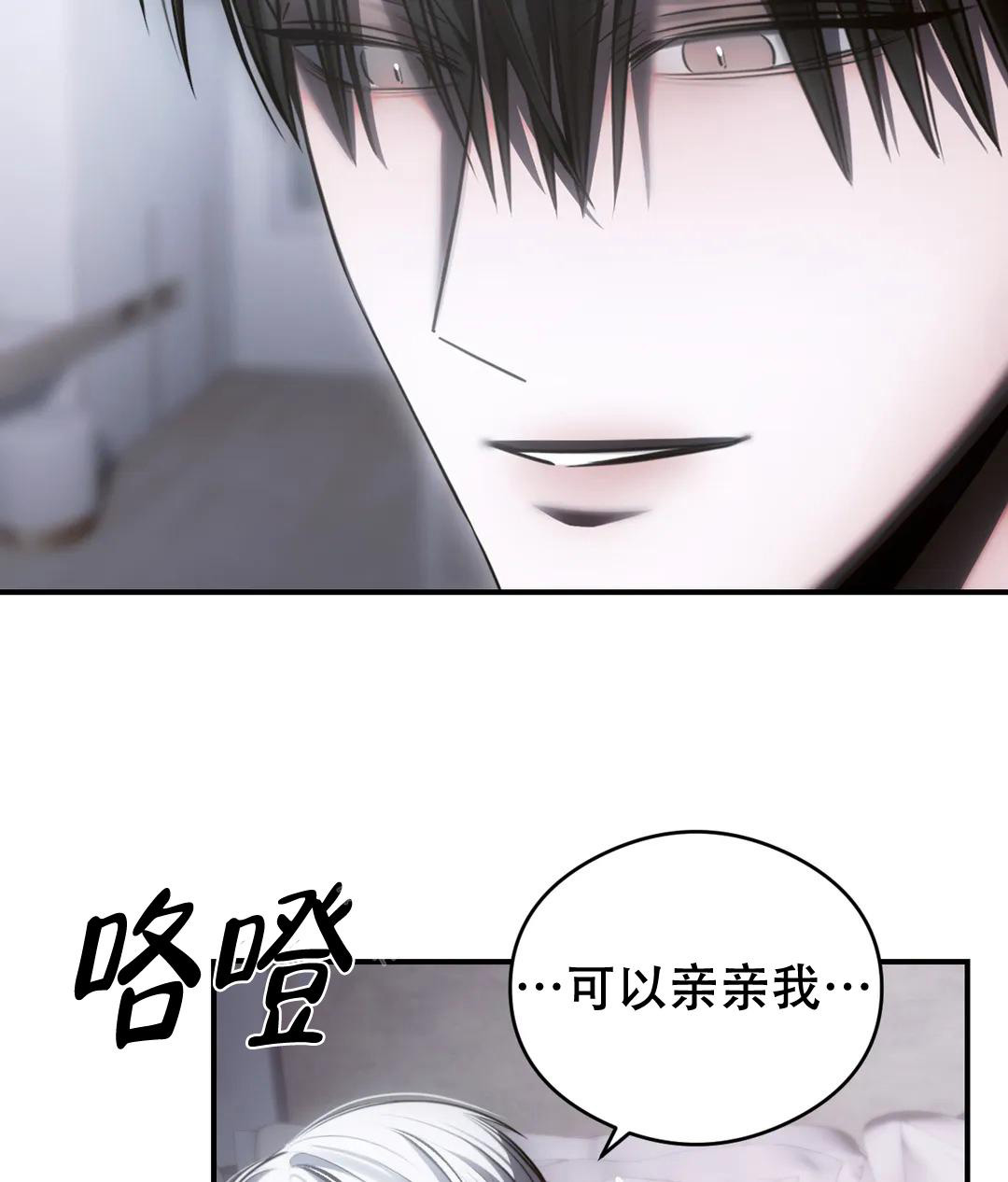 《万丈深渊》漫画最新章节第46话免费下拉式在线观看章节第【20】张图片