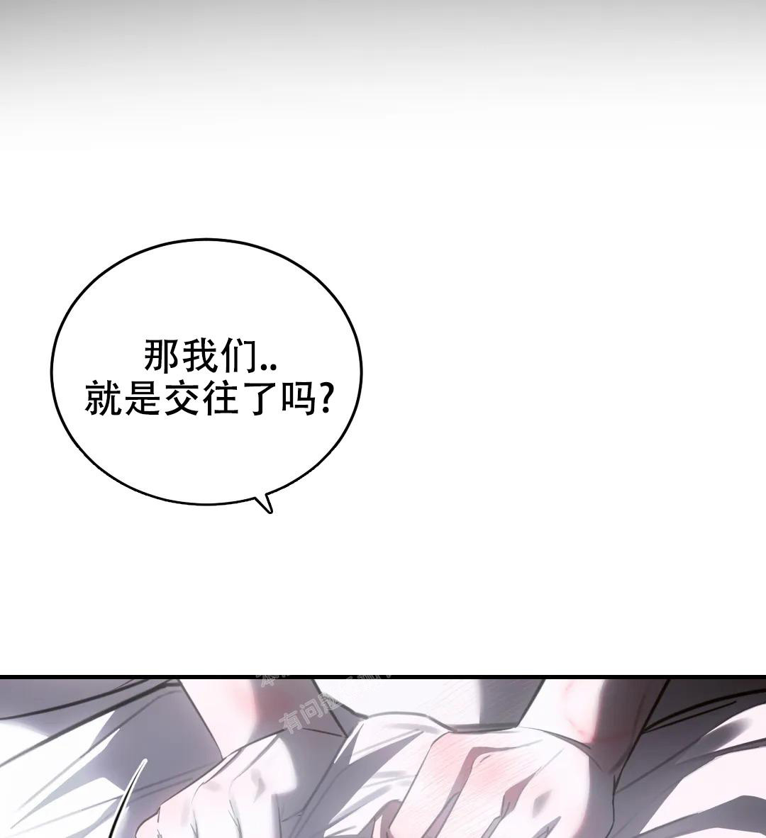 《万丈深渊》漫画最新章节第40话免费下拉式在线观看章节第【21】张图片