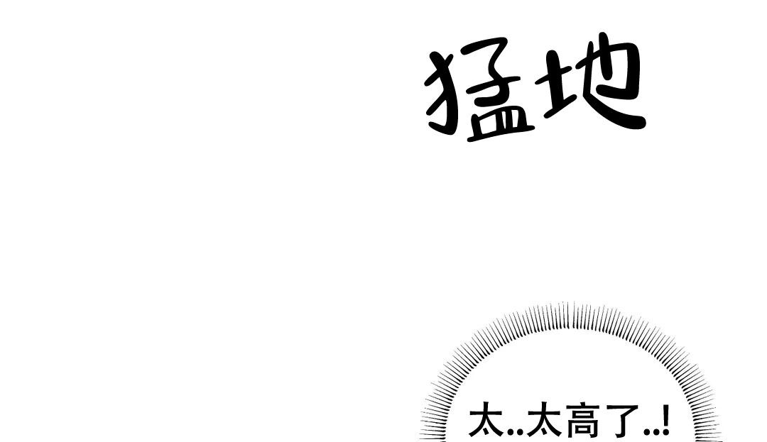 《万丈深渊》漫画最新章节第41话免费下拉式在线观看章节第【25】张图片