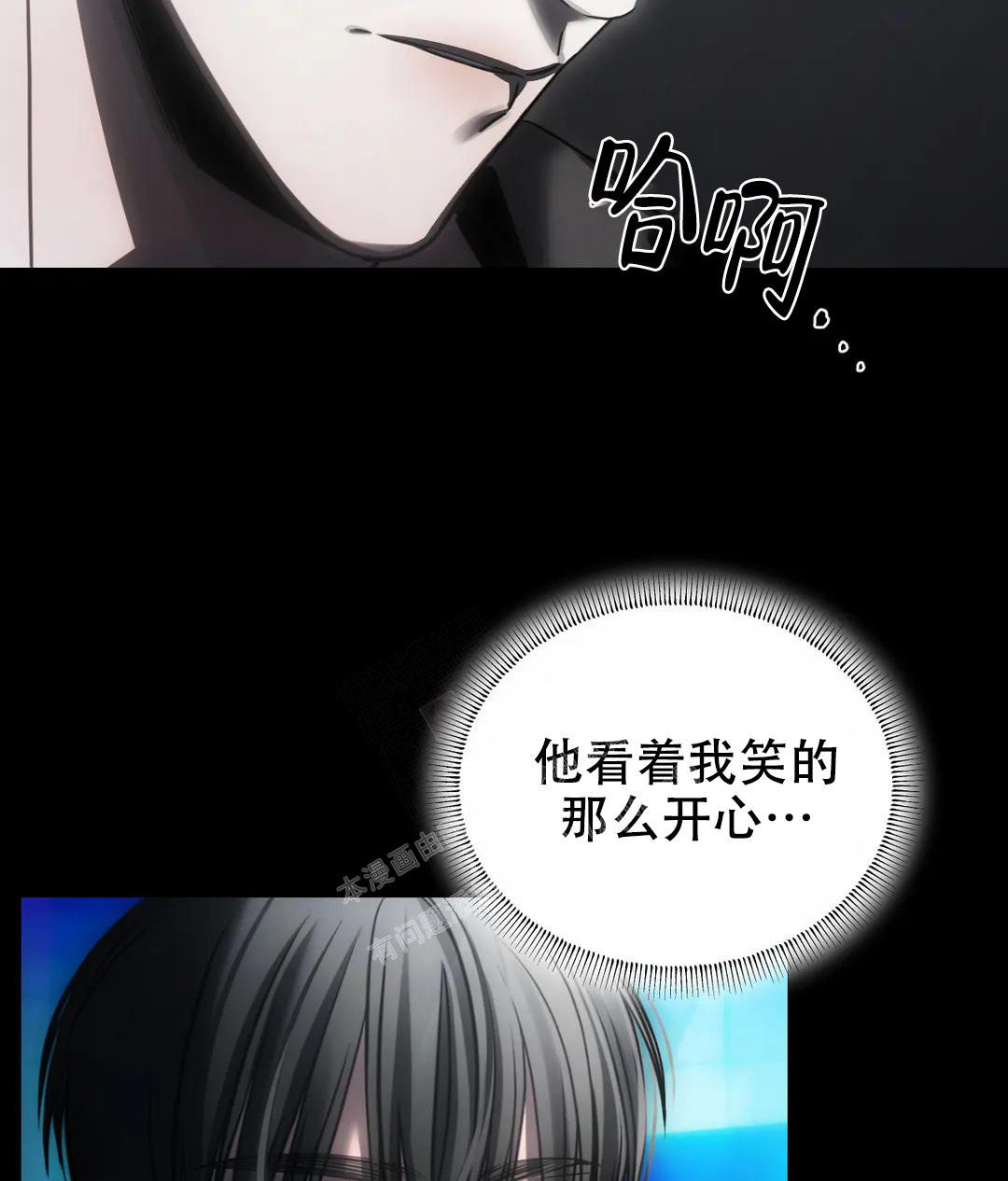 《万丈深渊》漫画最新章节第50话免费下拉式在线观看章节第【52】张图片