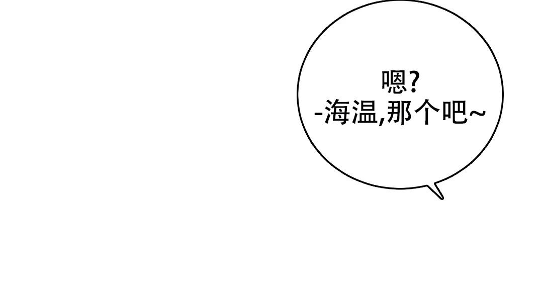 《万丈深渊》漫画最新章节第40话免费下拉式在线观看章节第【62】张图片