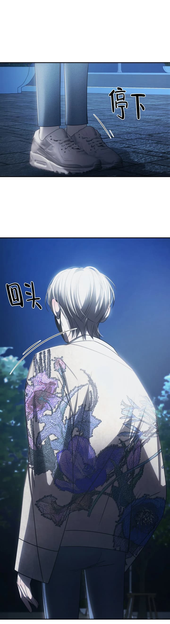 《万丈深渊》漫画最新章节第10话免费下拉式在线观看章节第【7】张图片