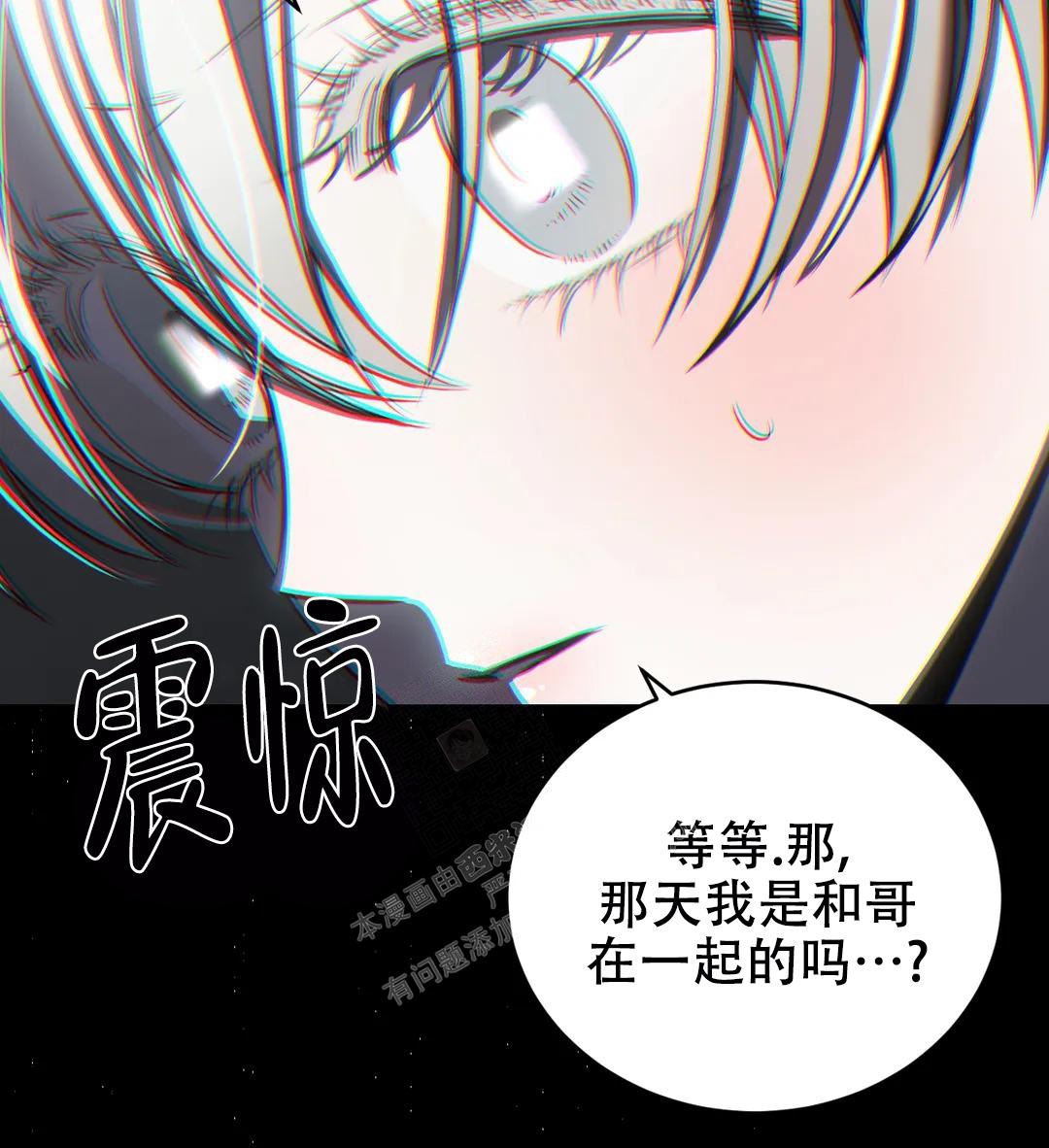 《万丈深渊》漫画最新章节第39话免费下拉式在线观看章节第【13】张图片