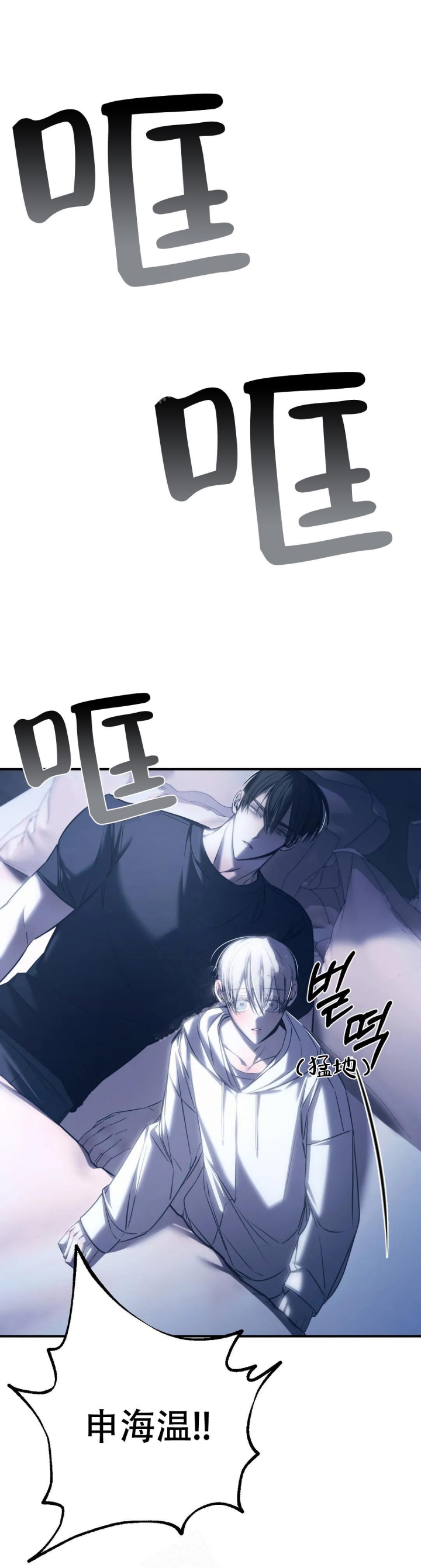 《万丈深渊》漫画最新章节第28话免费下拉式在线观看章节第【1】张图片