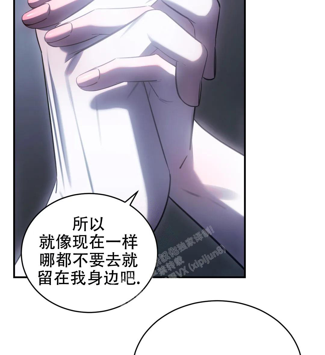 《万丈深渊》漫画最新章节第39话免费下拉式在线观看章节第【67】张图片