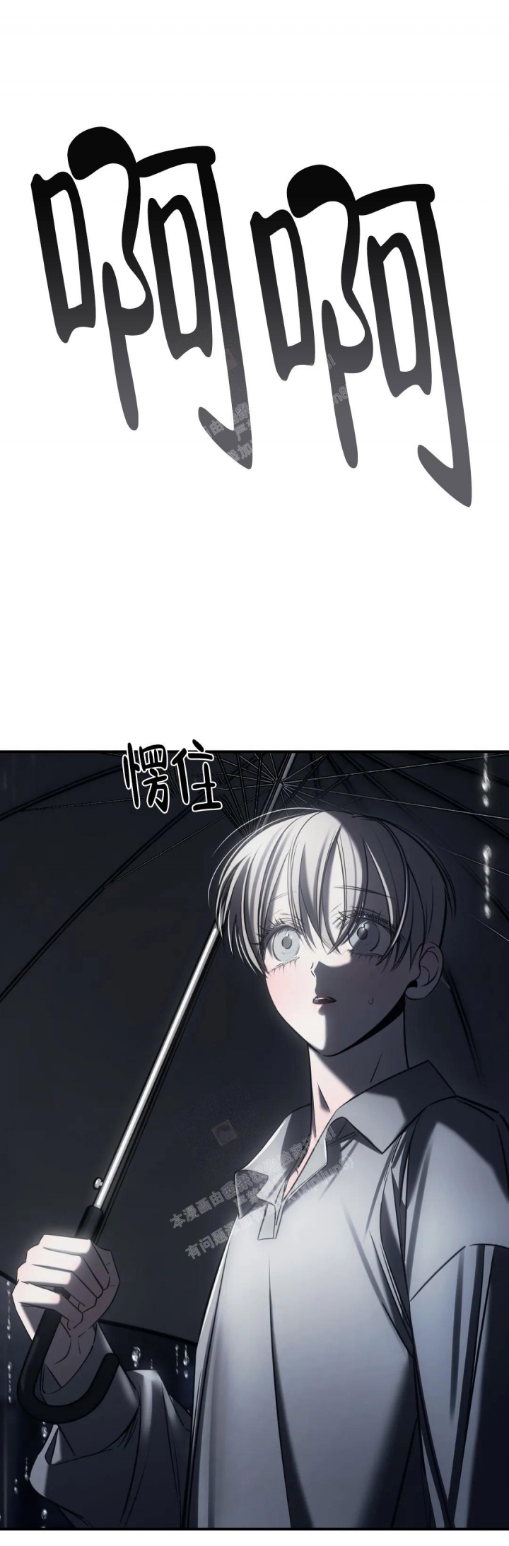 《万丈深渊》漫画最新章节第31话免费下拉式在线观看章节第【18】张图片