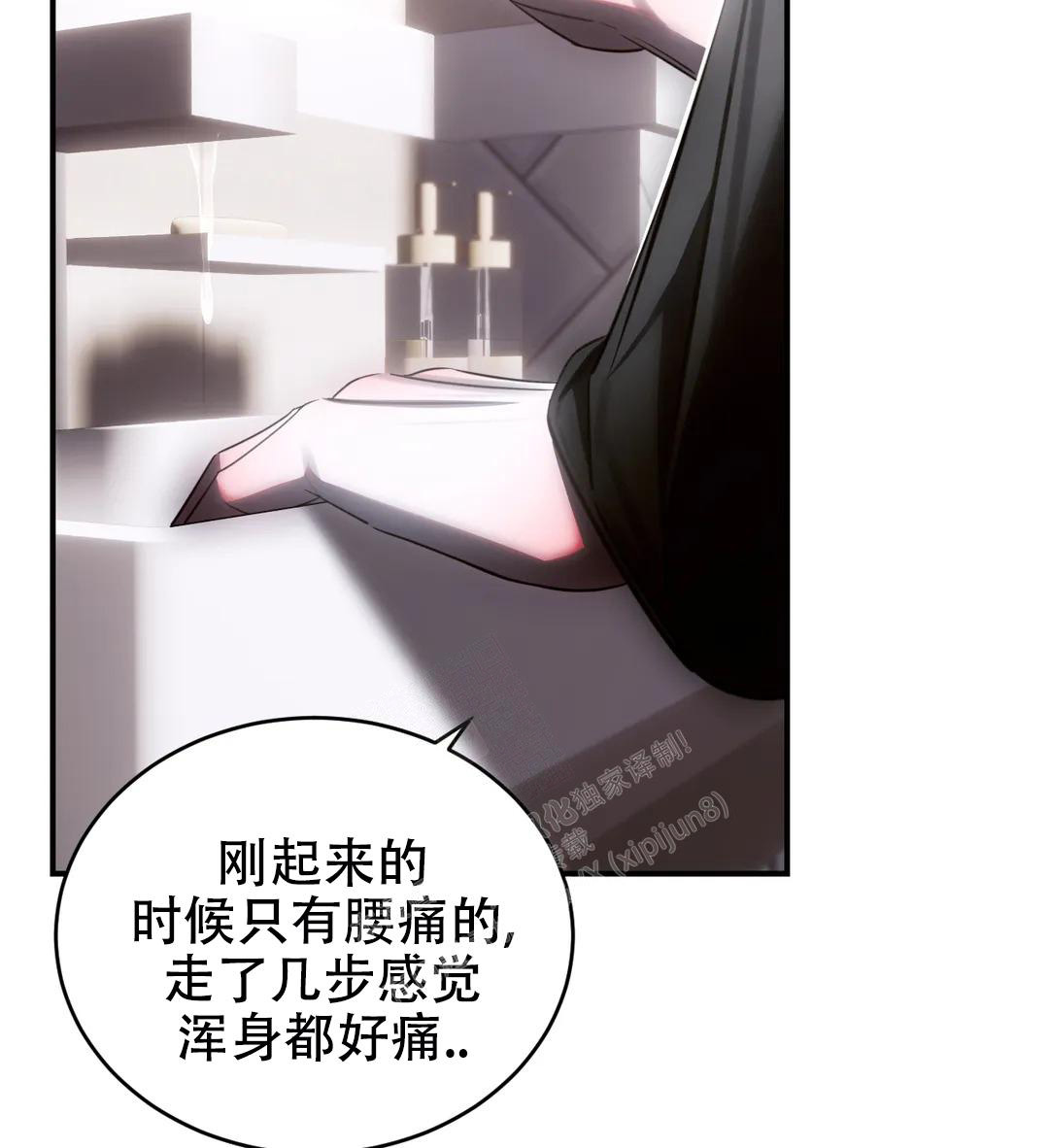 《万丈深渊》漫画最新章节第40话免费下拉式在线观看章节第【37】张图片