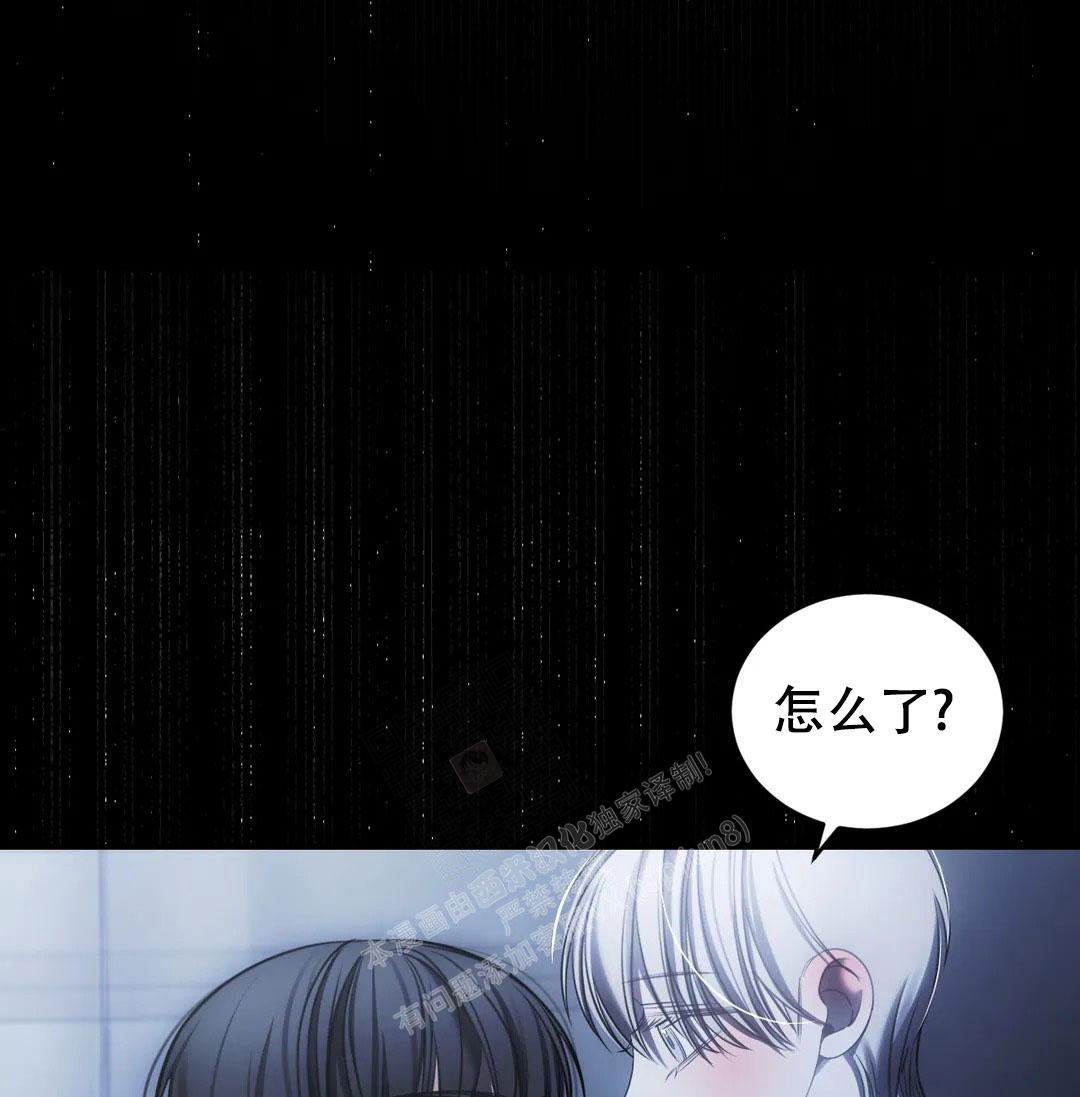 《万丈深渊》漫画最新章节第38话免费下拉式在线观看章节第【84】张图片