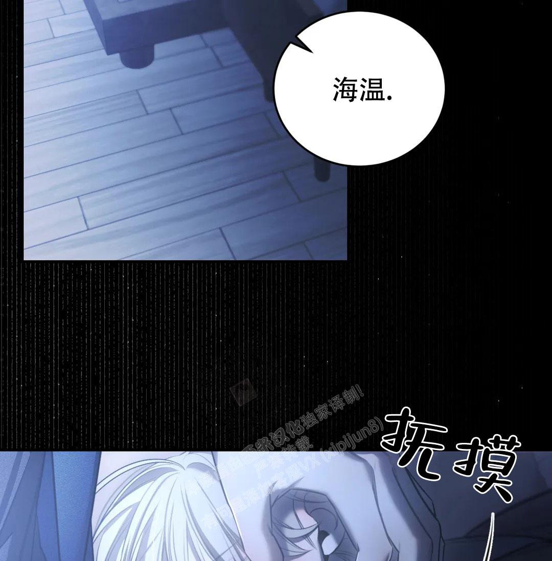 《万丈深渊》漫画最新章节第38话免费下拉式在线观看章节第【147】张图片