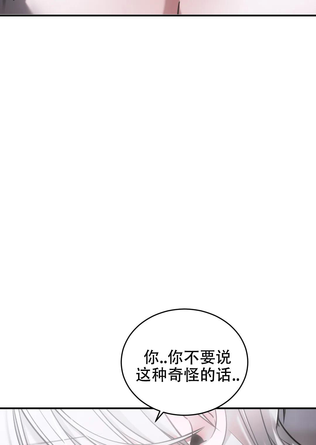 《万丈深渊》漫画最新章节第41话免费下拉式在线观看章节第【9】张图片