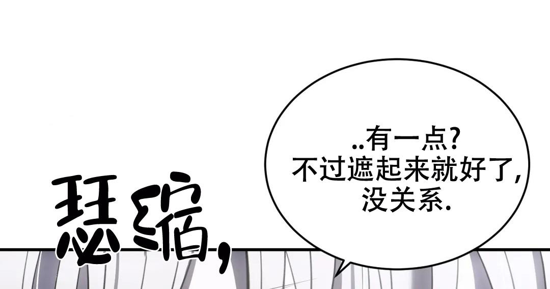 《万丈深渊》漫画最新章节第40话免费下拉式在线观看章节第【53】张图片