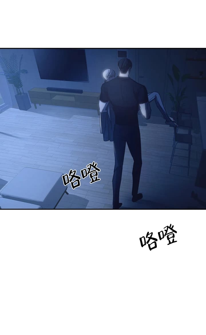 《万丈深渊》漫画最新章节第12话免费下拉式在线观看章节第【3】张图片