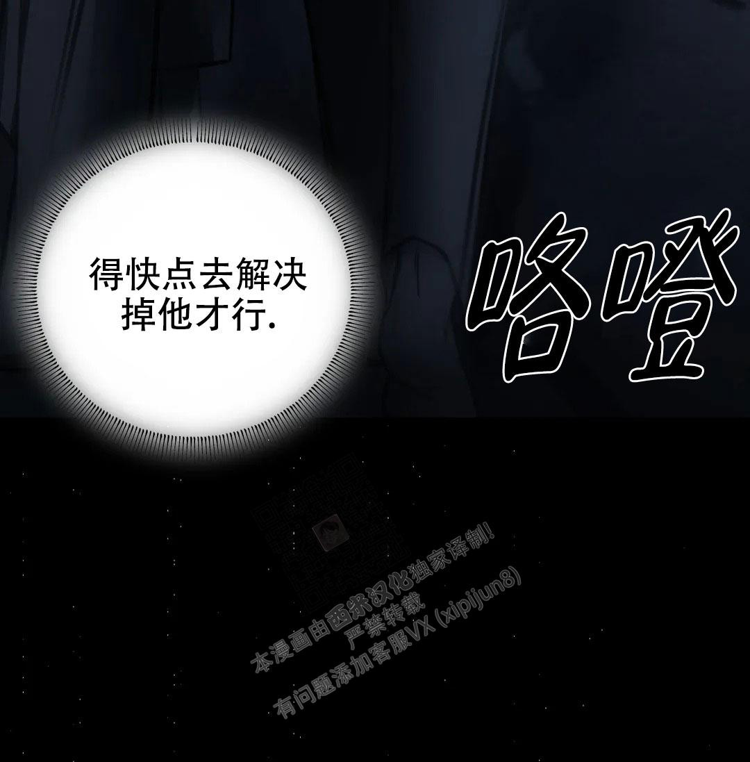 《万丈深渊》漫画最新章节第38话免费下拉式在线观看章节第【33】张图片