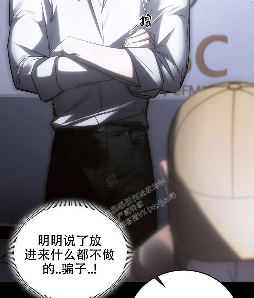 《万丈深渊》漫画最新章节第48话免费下拉式在线观看章节第【26】张图片