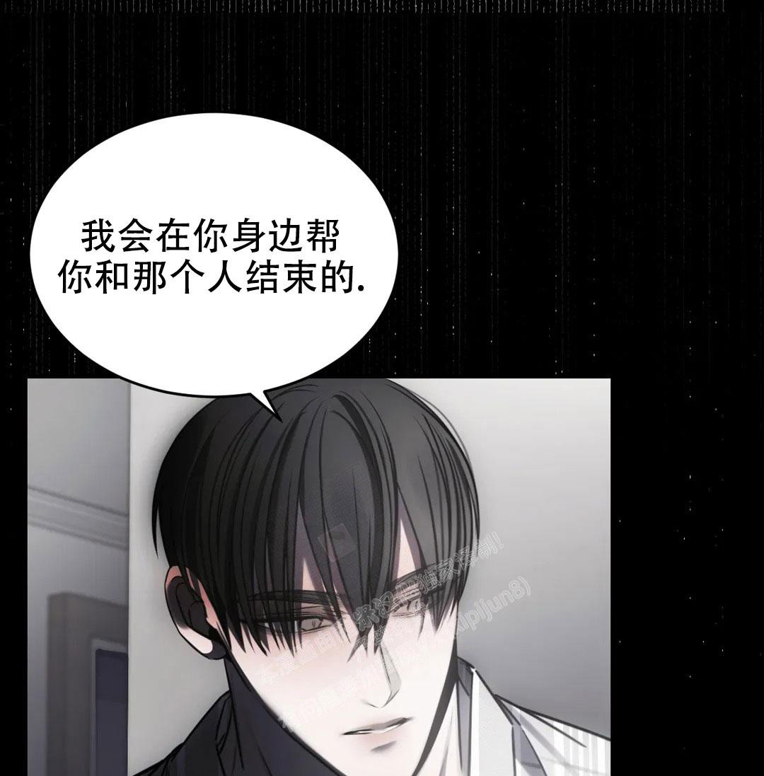 《万丈深渊》漫画最新章节第38话免费下拉式在线观看章节第【102】张图片