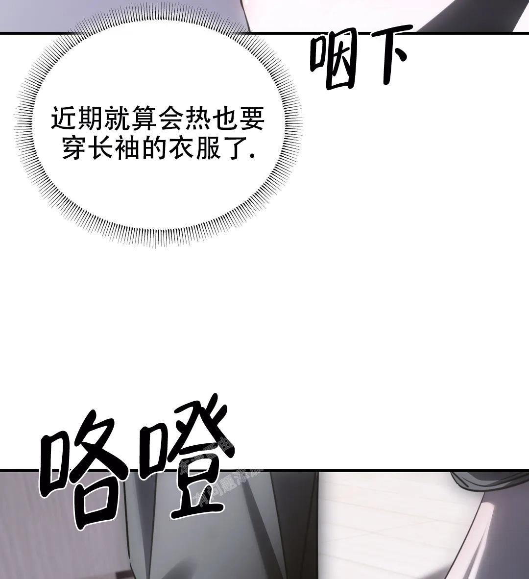 《万丈深渊》漫画最新章节第40话免费下拉式在线观看章节第【44】张图片