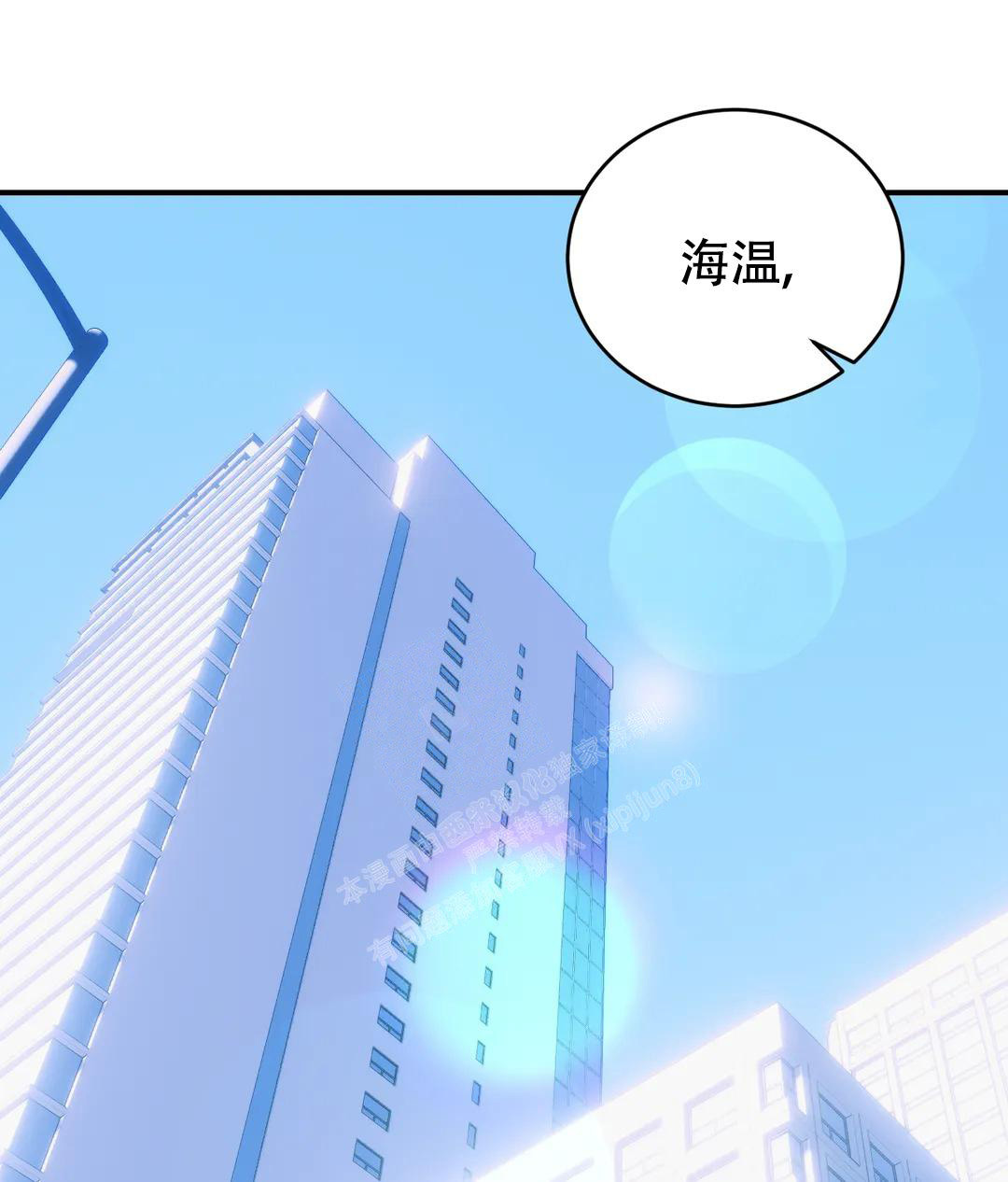 《万丈深渊》漫画最新章节第43话免费下拉式在线观看章节第【50】张图片