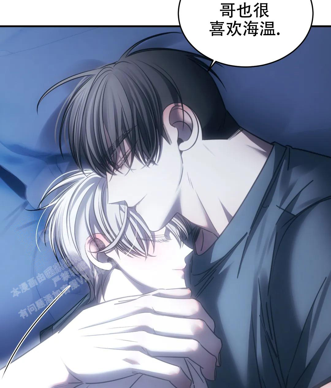 《万丈深渊》漫画最新章节第51话免费下拉式在线观看章节第【34】张图片