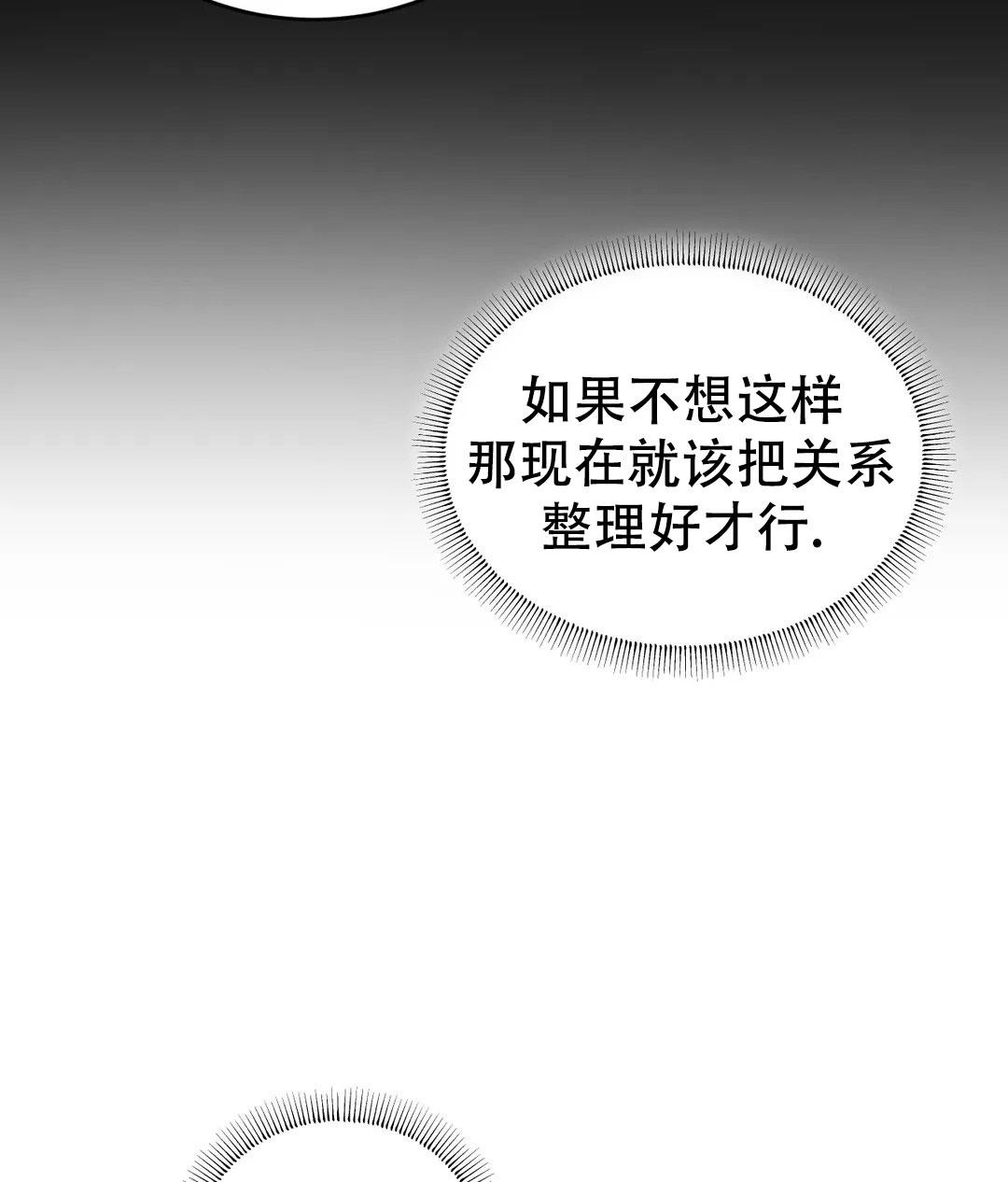 《万丈深渊》漫画最新章节第57话免费下拉式在线观看章节第【17】张图片