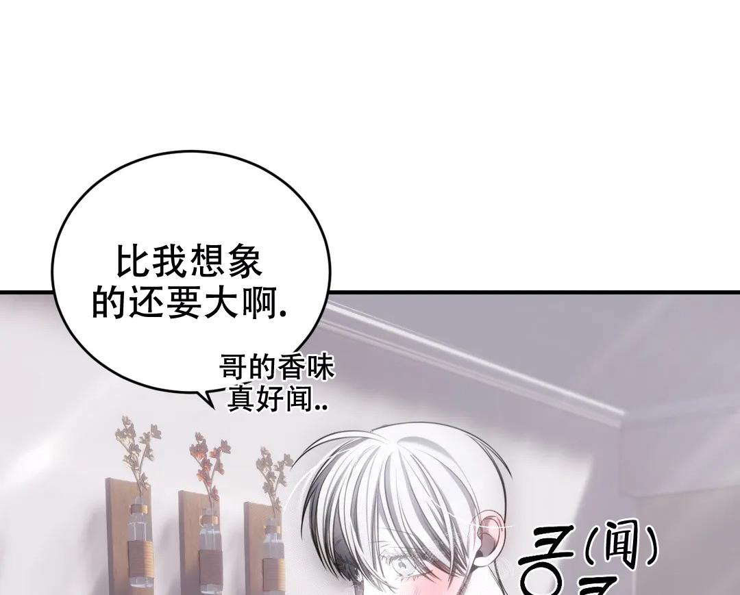 《万丈深渊》漫画最新章节第40话免费下拉式在线观看章节第【32】张图片