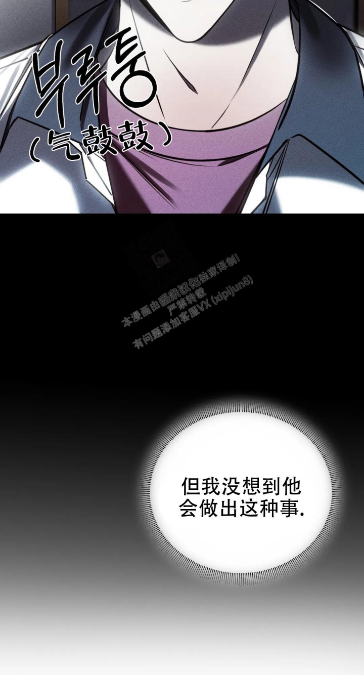 《万丈深渊》漫画最新章节第31话免费下拉式在线观看章节第【15】张图片