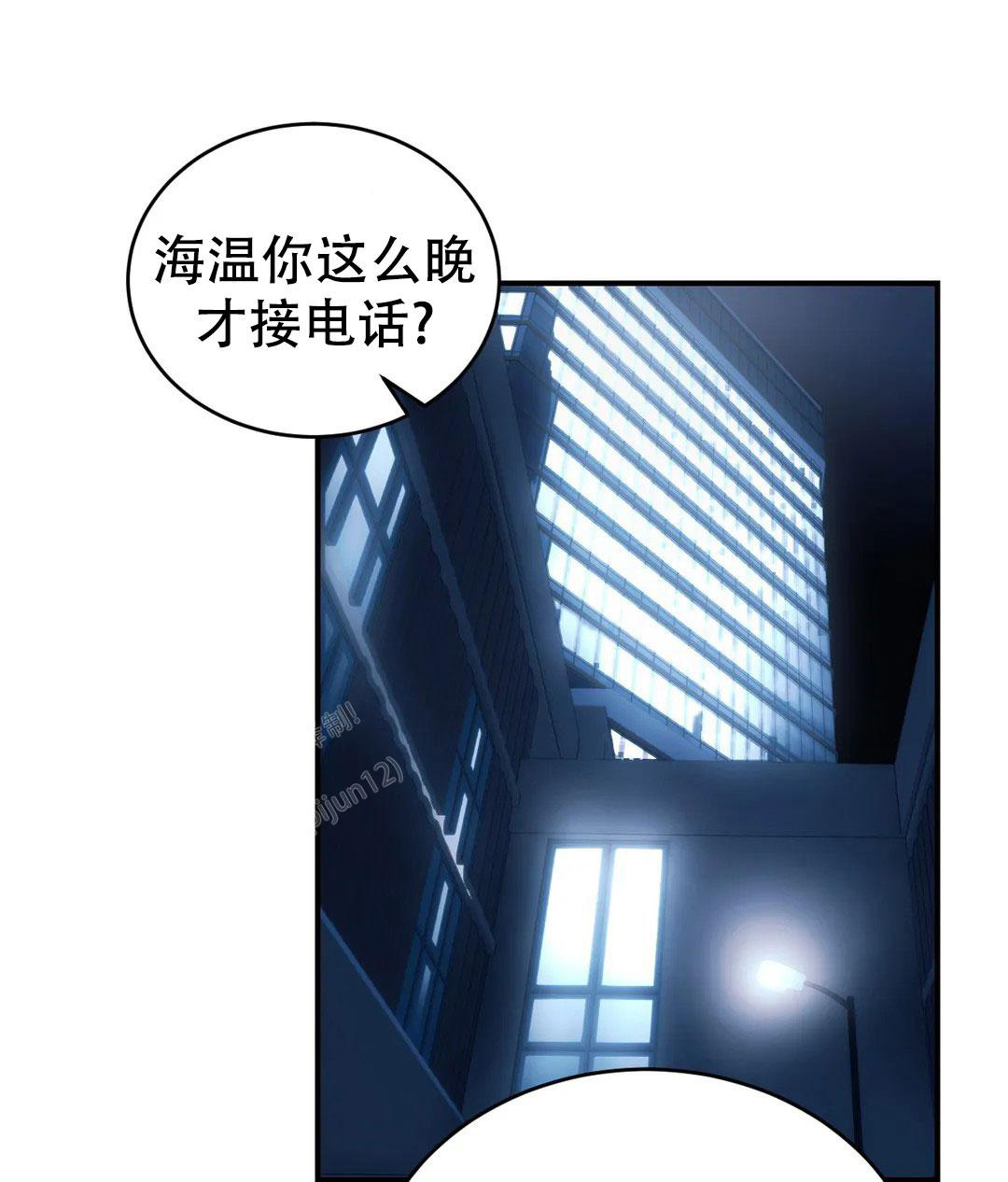 《万丈深渊》漫画最新章节第57话免费下拉式在线观看章节第【44】张图片