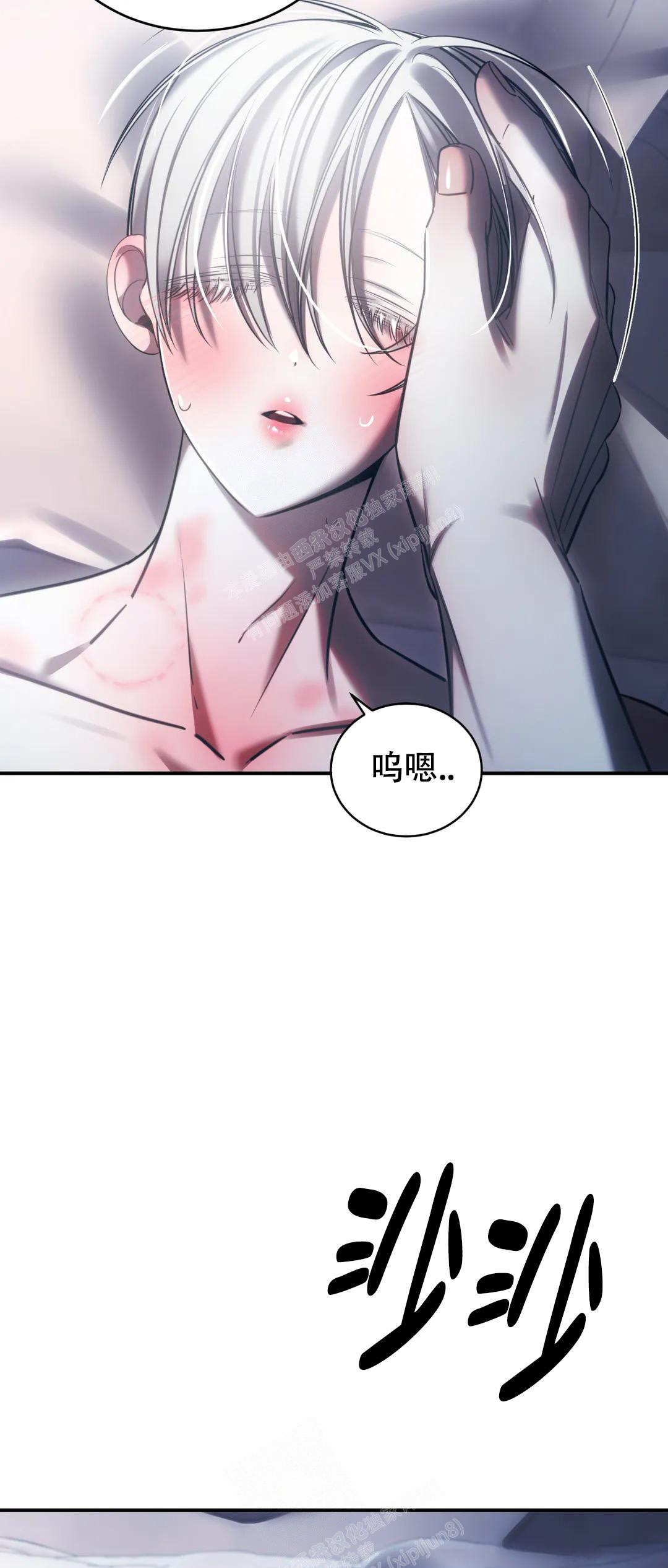 《万丈深渊》漫画最新章节第36话免费下拉式在线观看章节第【40】张图片