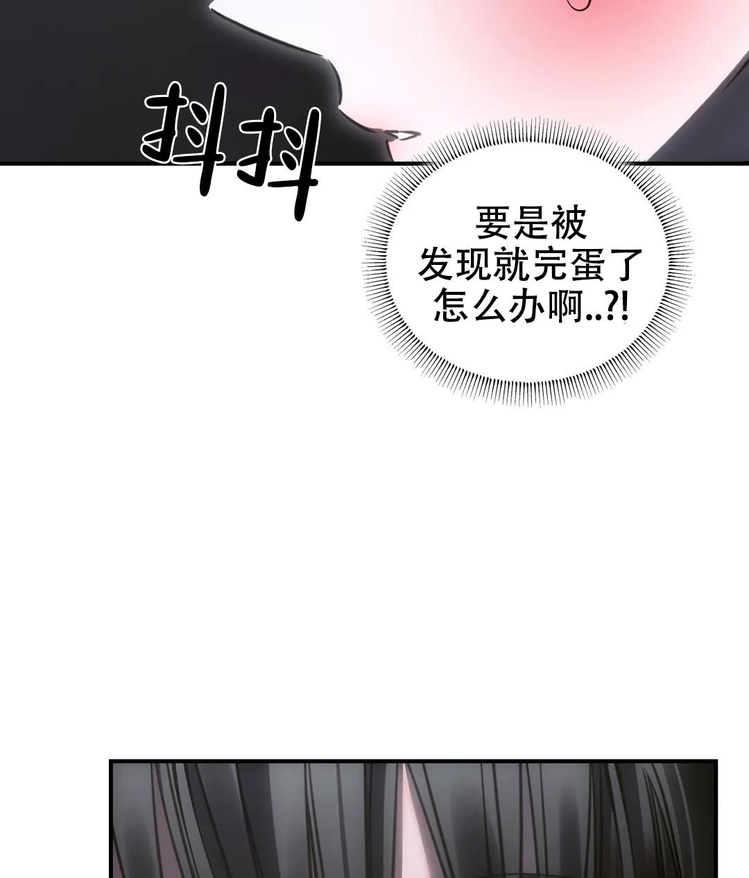 《万丈深渊》漫画最新章节第47话免费下拉式在线观看章节第【31】张图片