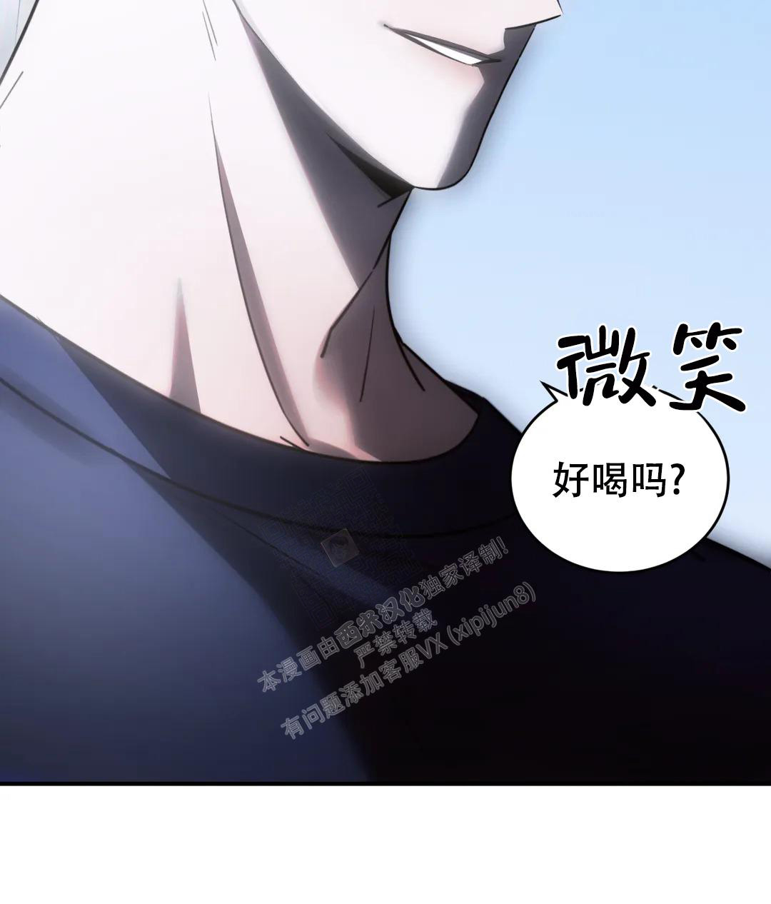 《万丈深渊》漫画最新章节第44话免费下拉式在线观看章节第【25】张图片