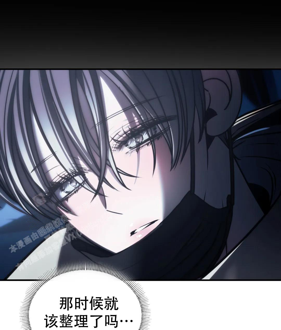 《万丈深渊》漫画最新章节第56话免费下拉式在线观看章节第【34】张图片