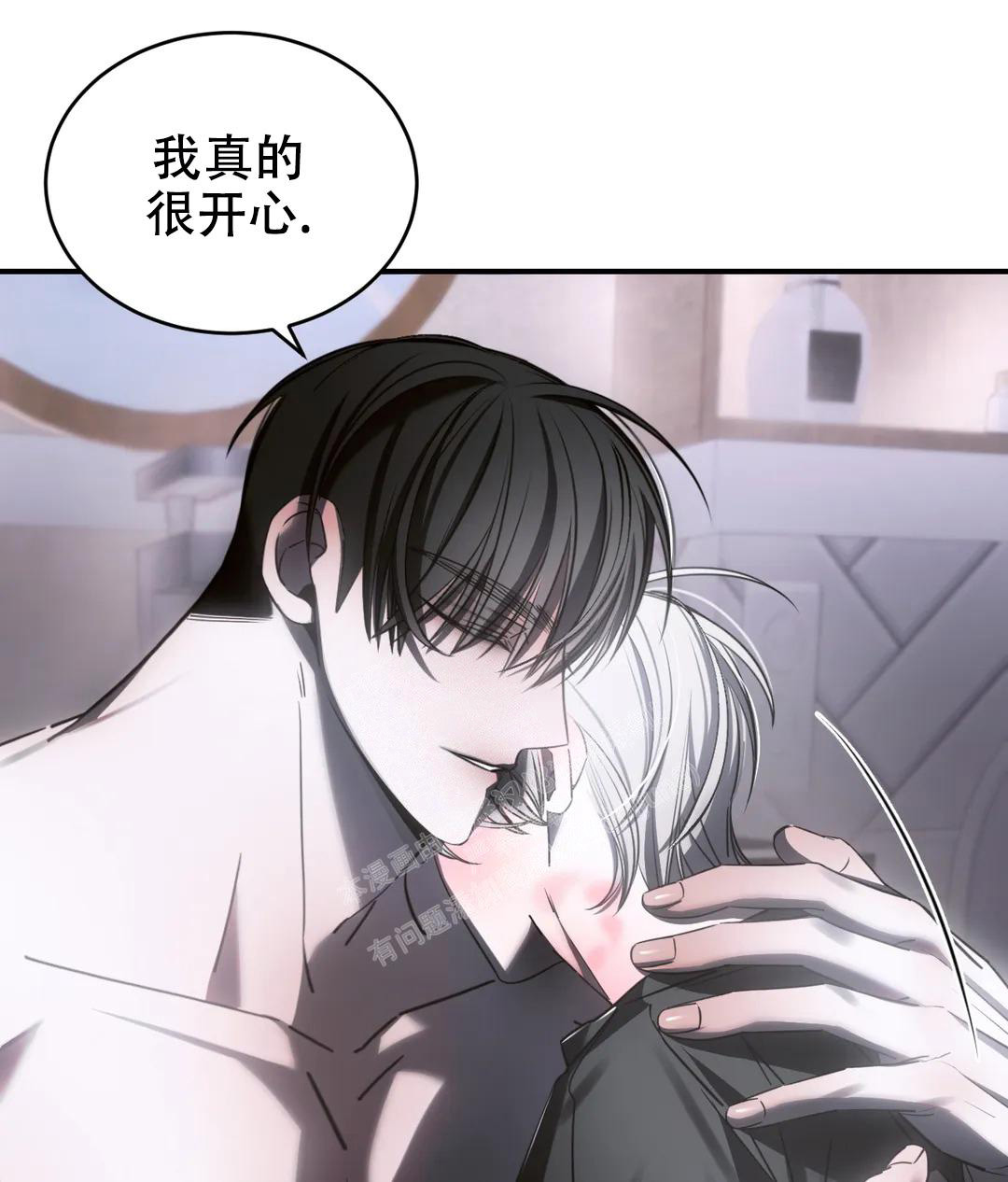 《万丈深渊》漫画最新章节第43话免费下拉式在线观看章节第【3】张图片