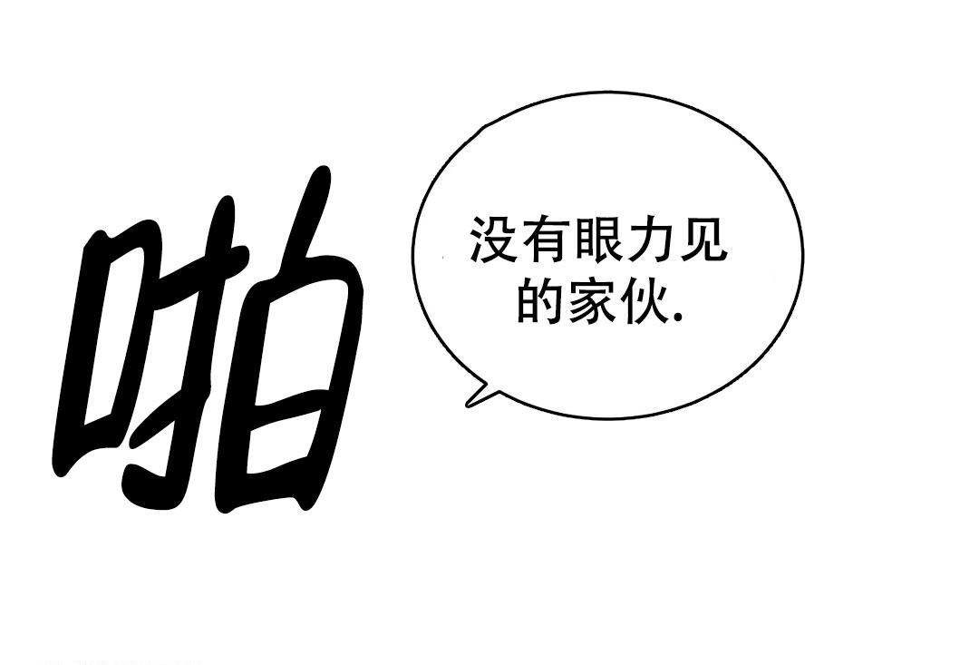 《万丈深渊》漫画最新章节第57话免费下拉式在线观看章节第【53】张图片