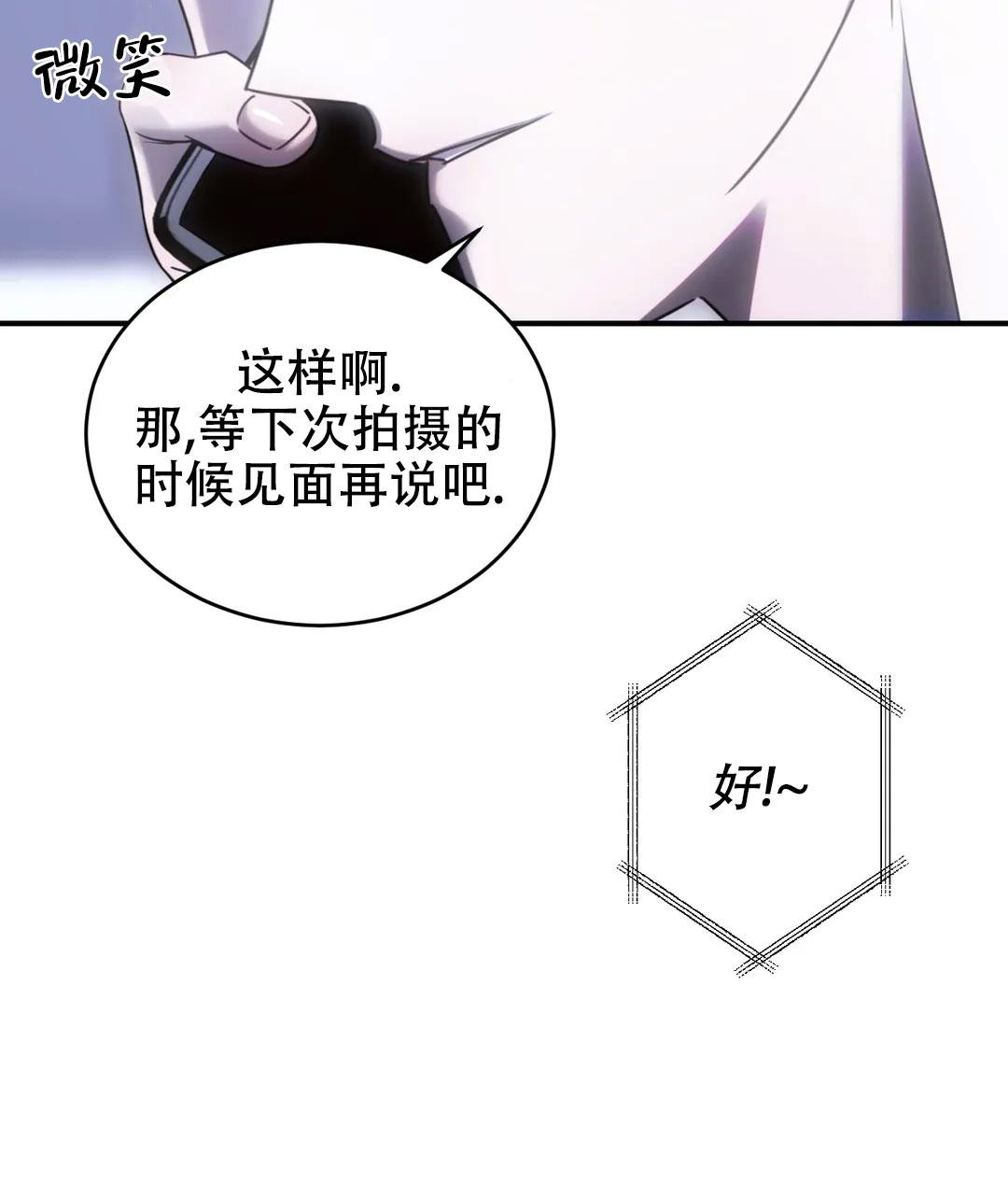 《万丈深渊》漫画最新章节第53话免费下拉式在线观看章节第【26】张图片