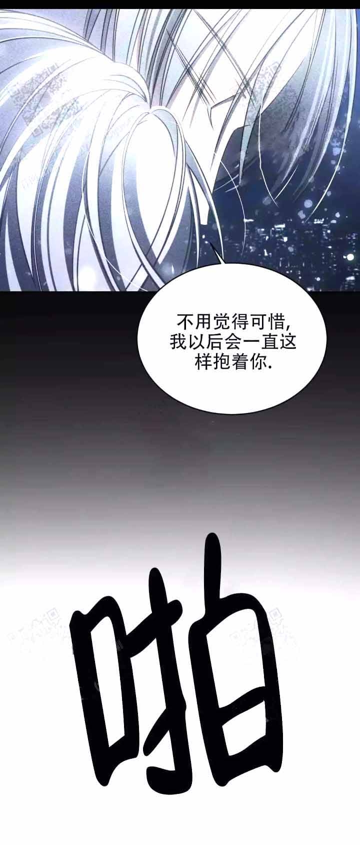 《万丈深渊》漫画最新章节第16话免费下拉式在线观看章节第【9】张图片