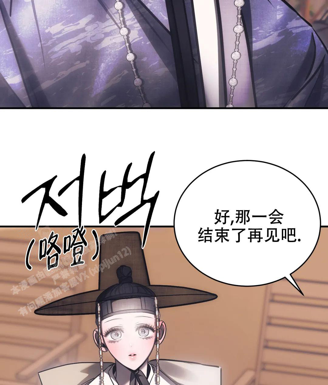 《万丈深渊》漫画最新章节第54话免费下拉式在线观看章节第【13】张图片