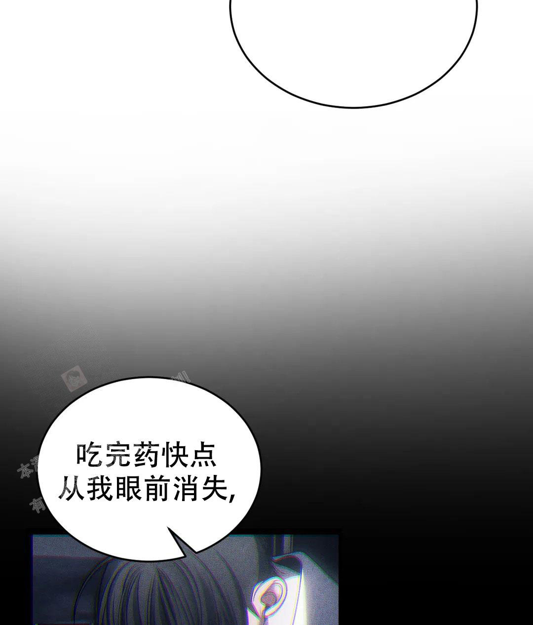《万丈深渊》漫画最新章节第58话免费下拉式在线观看章节第【49】张图片