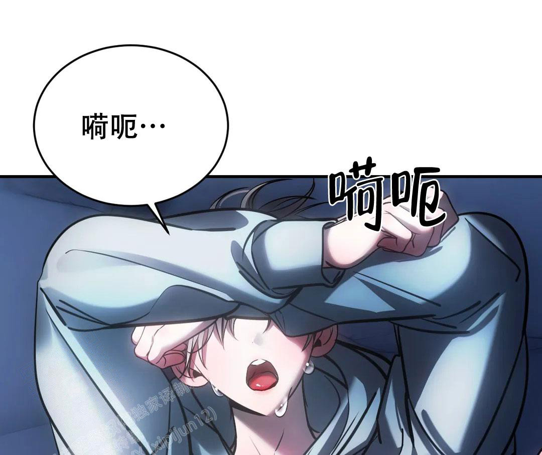 《万丈深渊》漫画最新章节第57话免费下拉式在线观看章节第【57】张图片