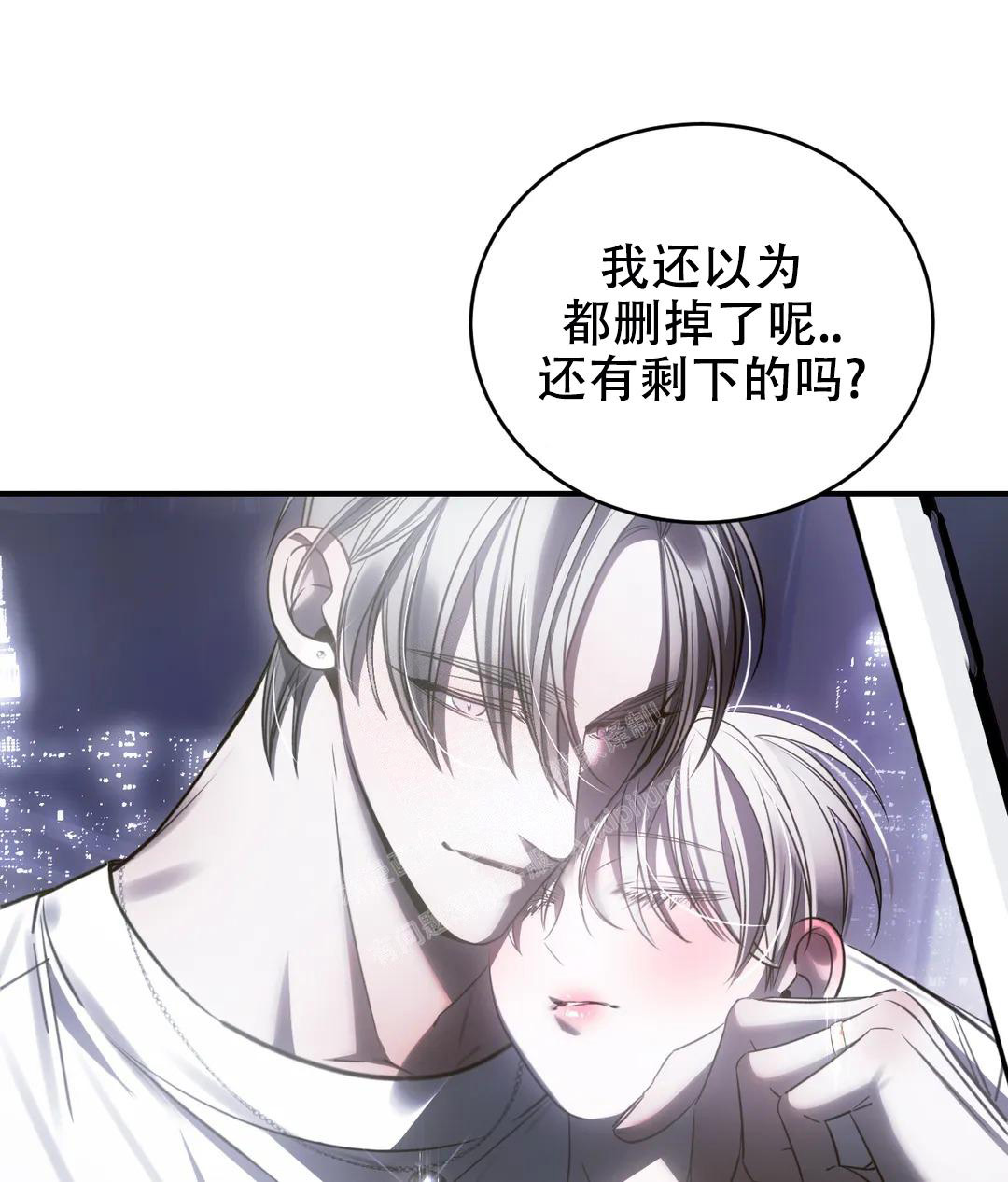 《万丈深渊》漫画最新章节第44话免费下拉式在线观看章节第【10】张图片