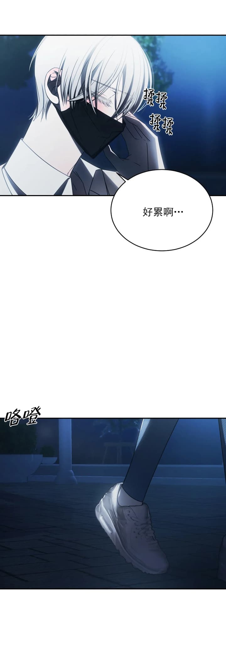 《万丈深渊》漫画最新章节第10话免费下拉式在线观看章节第【3】张图片