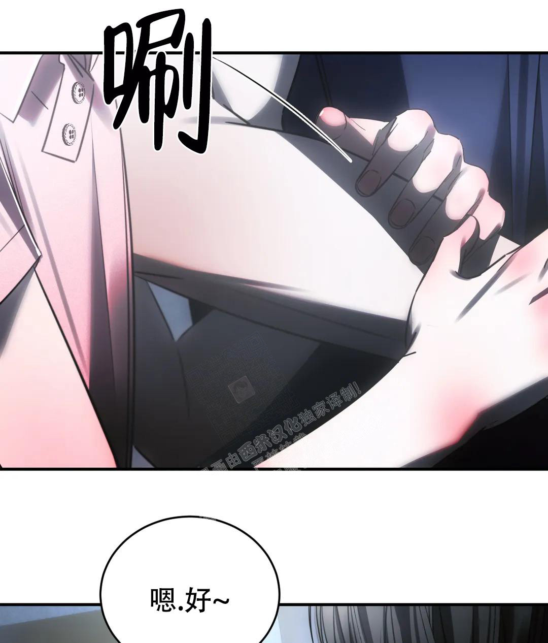 《万丈深渊》漫画最新章节第44话免费下拉式在线观看章节第【33】张图片