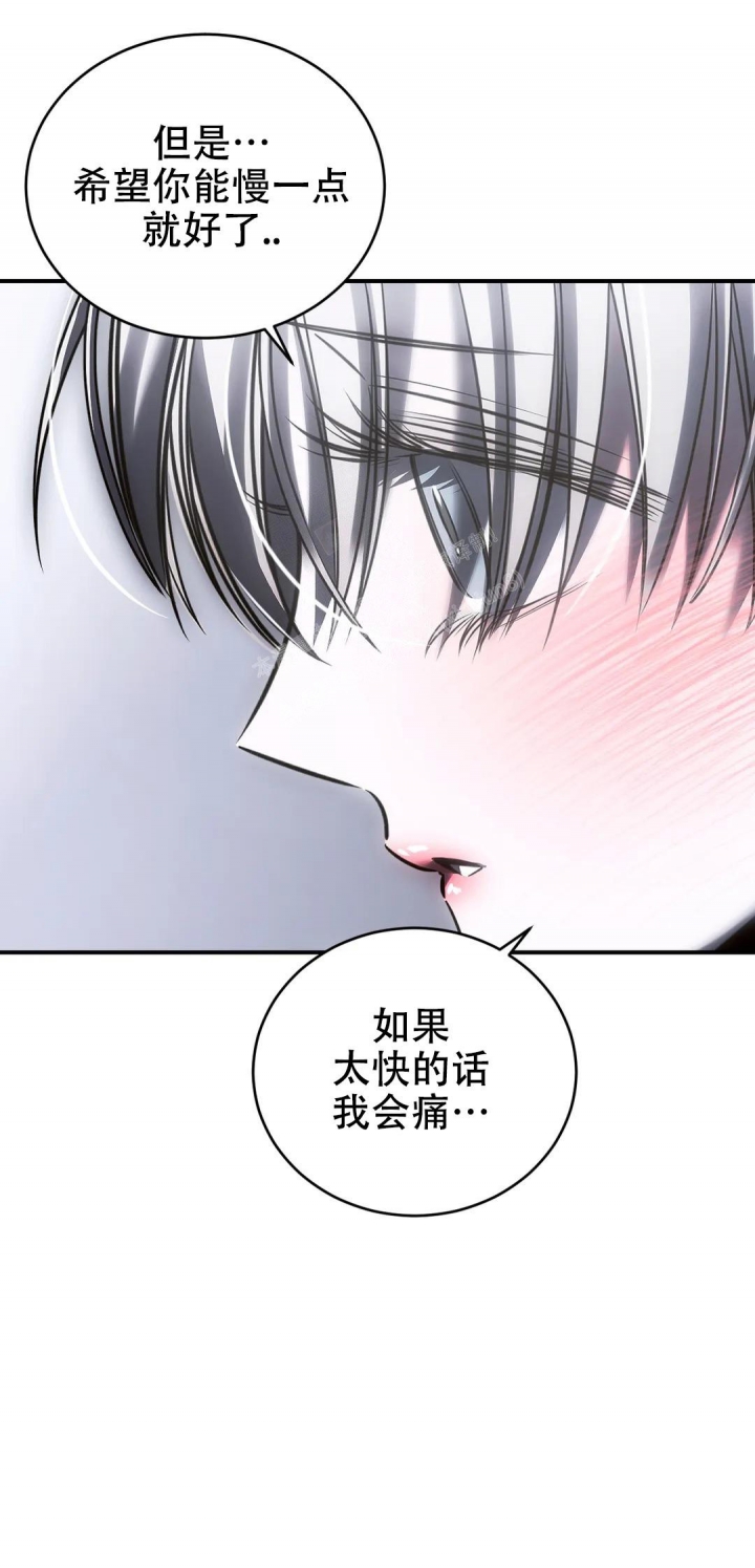 《万丈深渊》漫画最新章节第34话免费下拉式在线观看章节第【10】张图片