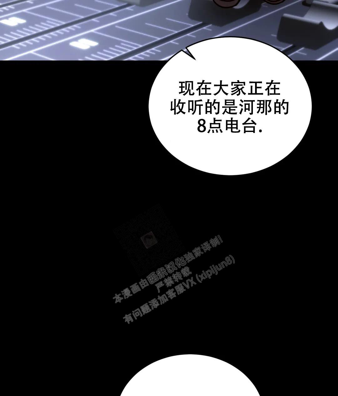 《万丈深渊》漫画最新章节第48话免费下拉式在线观看章节第【29】张图片