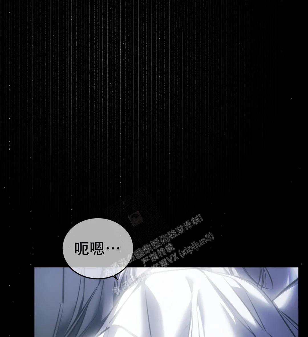 《万丈深渊》漫画最新章节第39话免费下拉式在线观看章节第【49】张图片