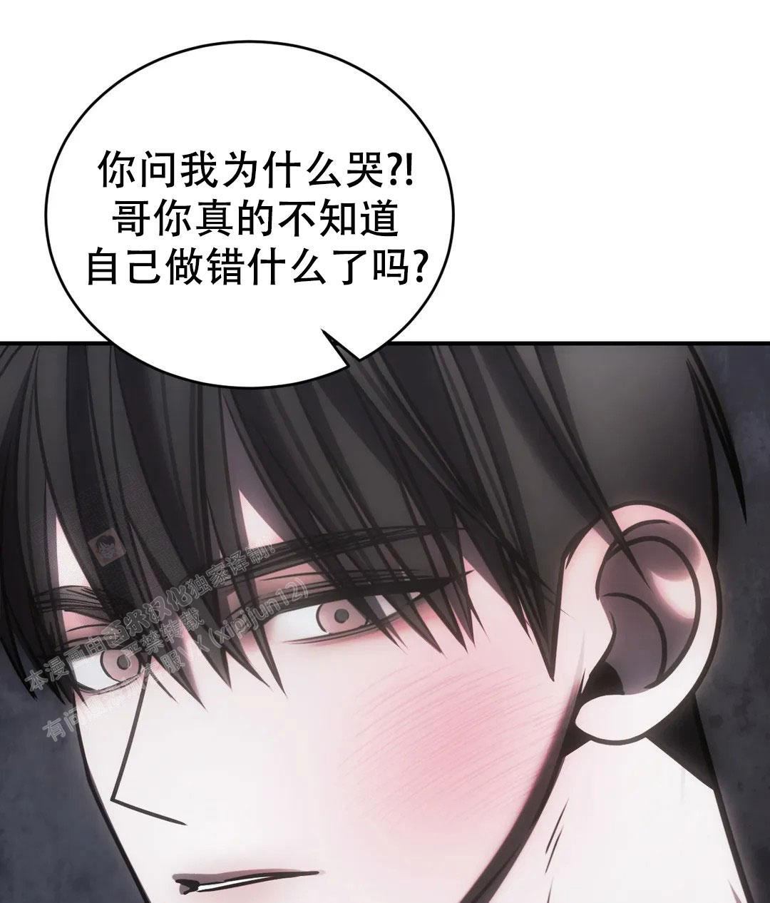 《万丈深渊》漫画最新章节第58话免费下拉式在线观看章节第【1】张图片