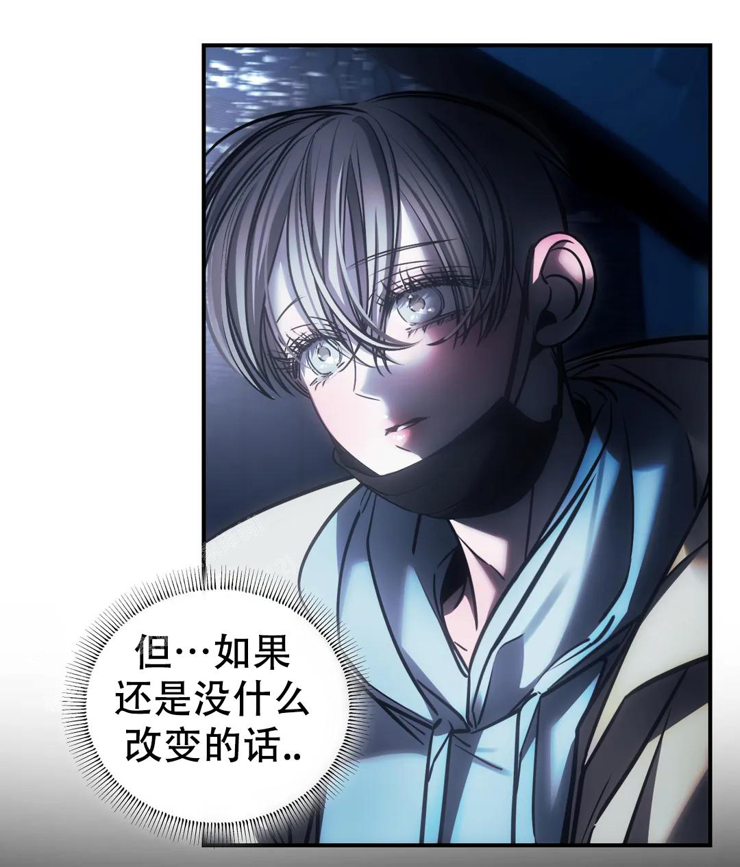 《万丈深渊》漫画最新章节第56话免费下拉式在线观看章节第【31】张图片