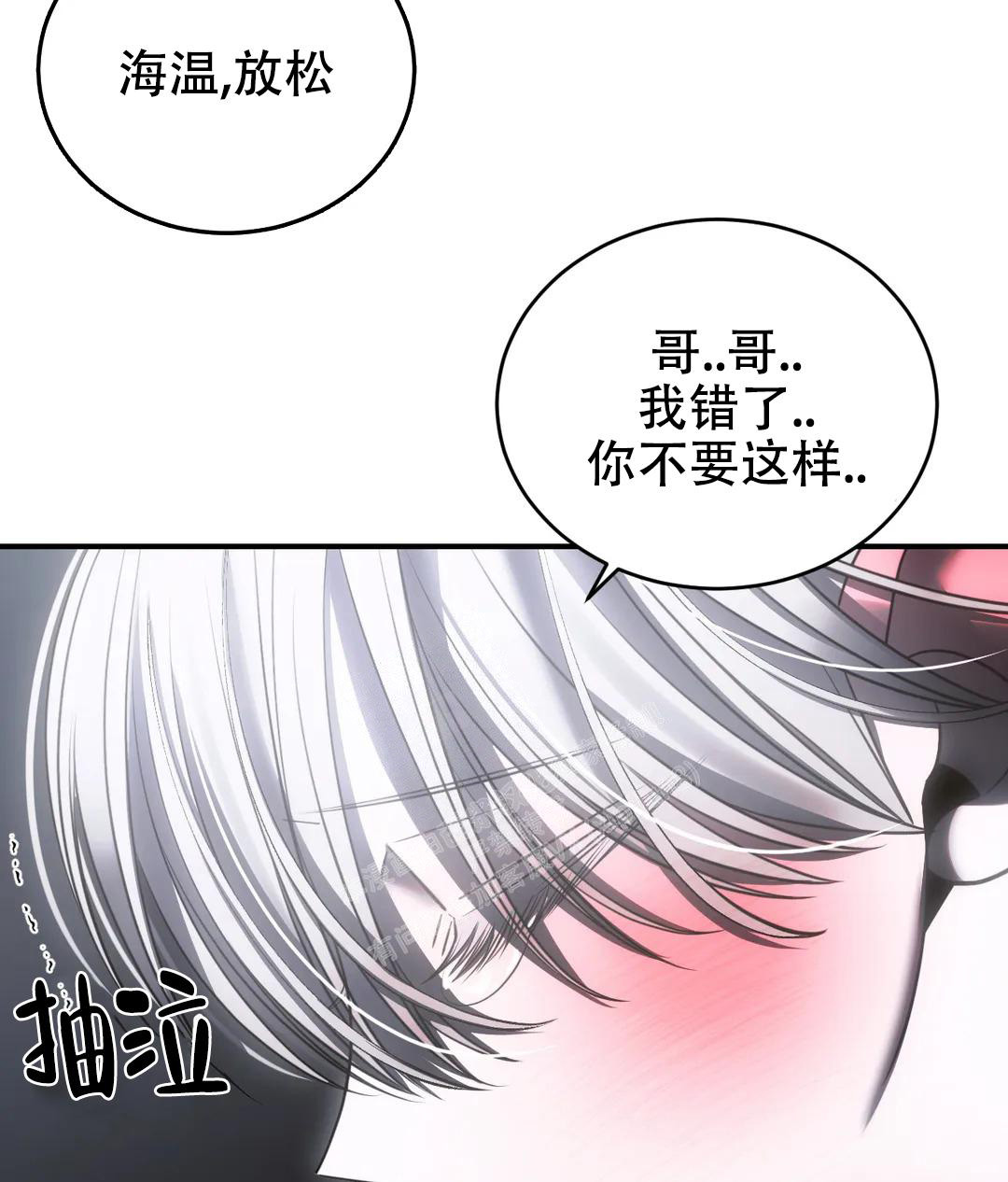 《万丈深渊》漫画最新章节第49话免费下拉式在线观看章节第【38】张图片