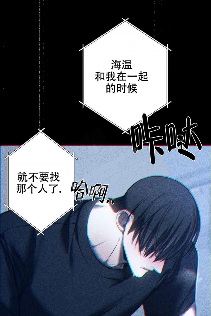 《万丈深渊》漫画最新章节第26话免费下拉式在线观看章节第【14】张图片