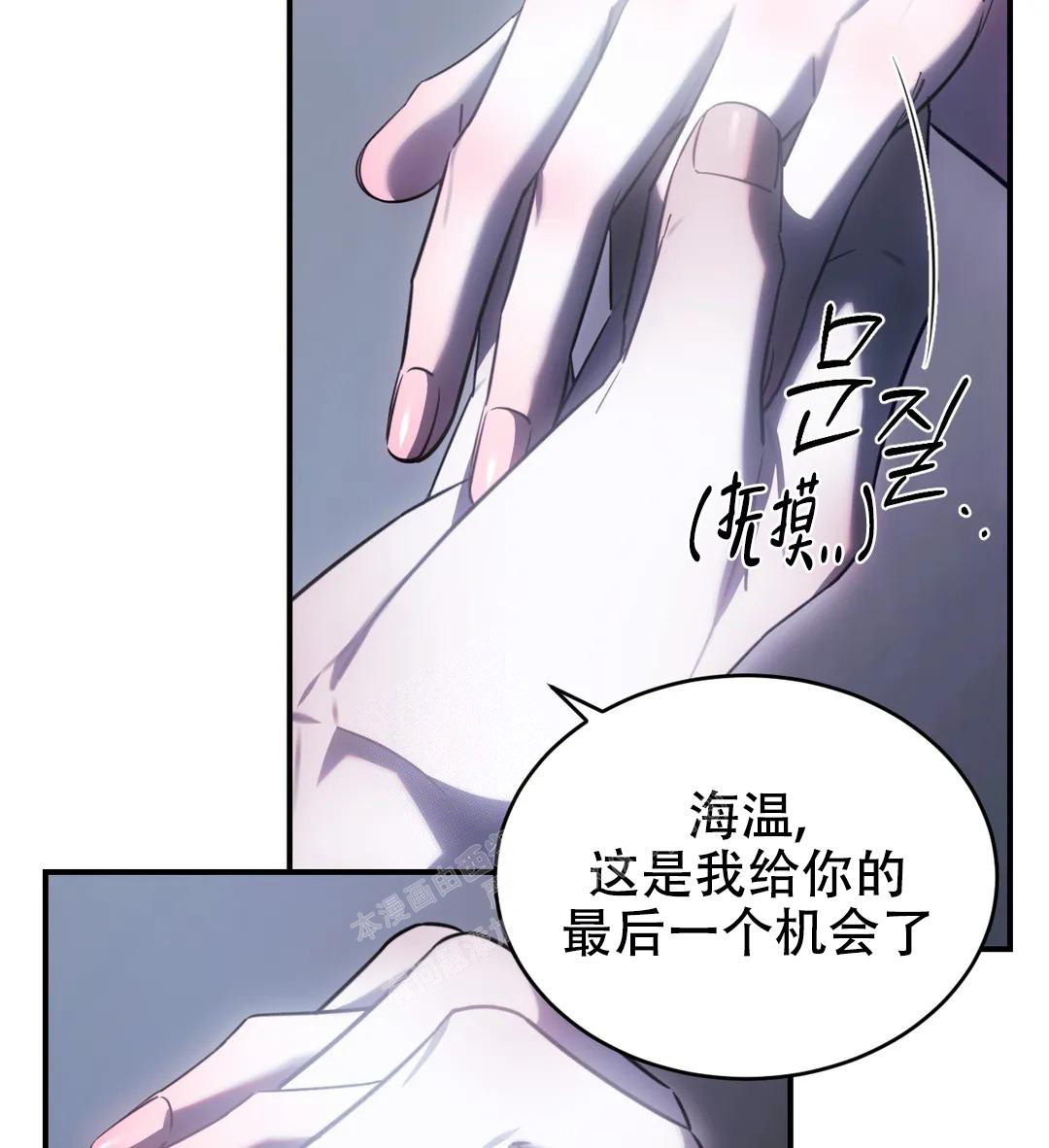 《万丈深渊》漫画最新章节第39话免费下拉式在线观看章节第【66】张图片