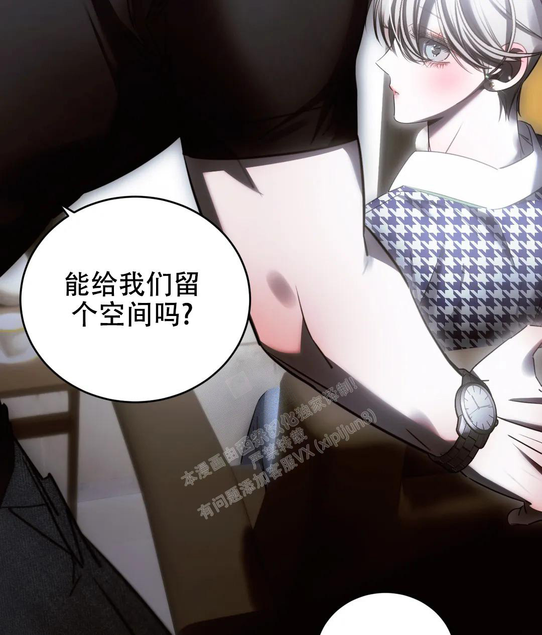 《万丈深渊》漫画最新章节第45话免费下拉式在线观看章节第【53】张图片