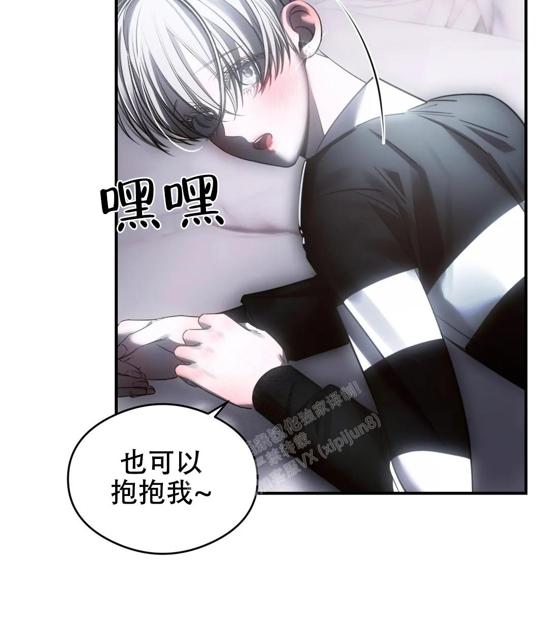 《万丈深渊》漫画最新章节第46话免费下拉式在线观看章节第【21】张图片